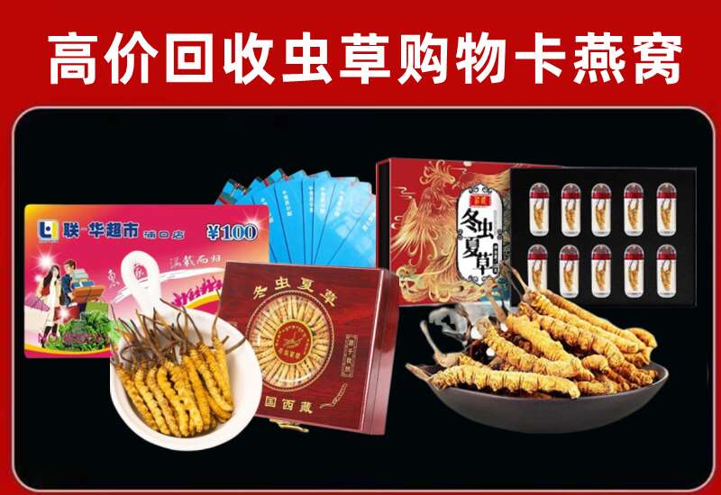 宿豫区回收购物卡