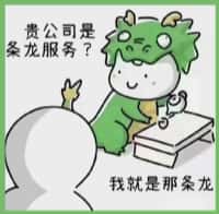 宿豫区友才烟酒回收店