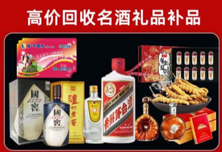 宿豫区回收80年茅台公司在哪？